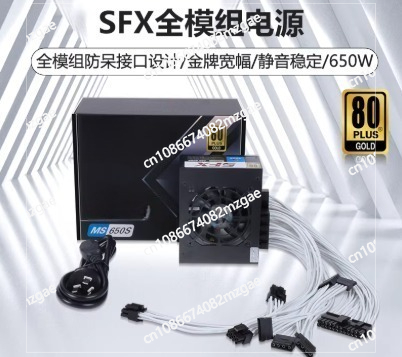 Small Form Factor Modular SFX  - 850W Sfx Power Supply 80 Plus Gold 评论和价格