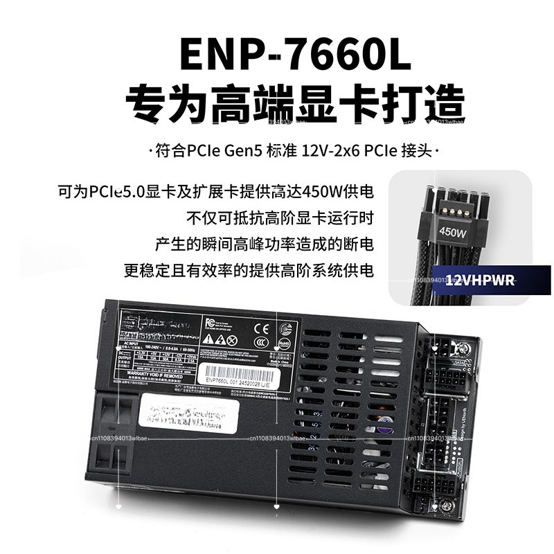 Fully Modular Flex ATX Power S - Flex Atx Power Supply 600W 1U 评论和价格