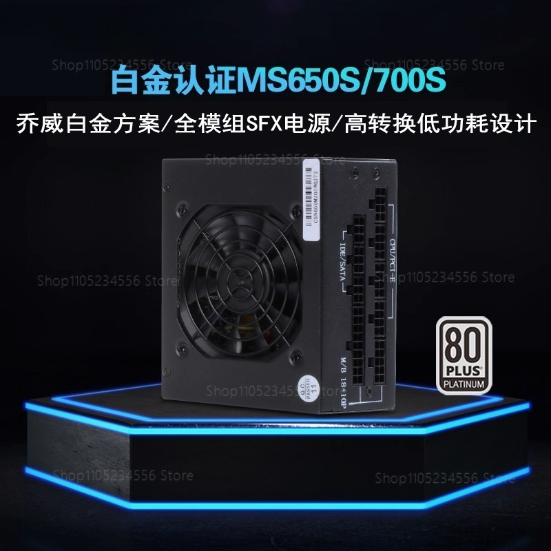 Modular SFX PSU 80 Plus Gold 5 - 850W Sfx Power Supply 80 Plus Gold 评论和价格